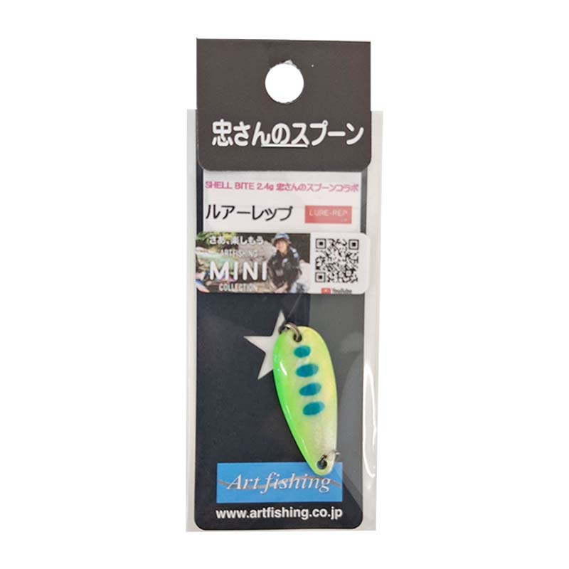シェルバイト ミニトト 2.4g