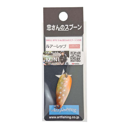 シェルバイト ミニトト 2.4g