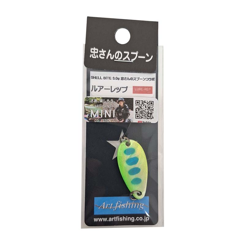 シェルバイト ミニトト 3g