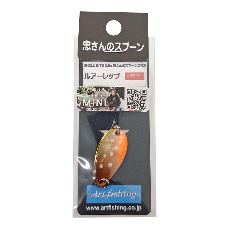 シェルバイト ミニトト 3g