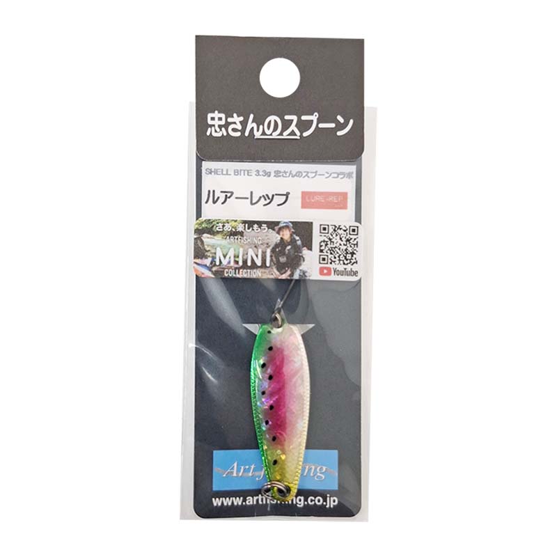 シェルバイト ミニトト 3.3g