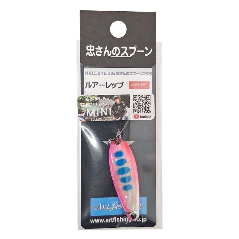 シェルバイト ミニトト 3.3g