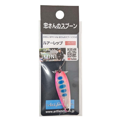 シェルバイト ミニトト 3.3g