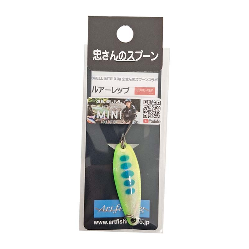 シェルバイト ミニトト 3.3g