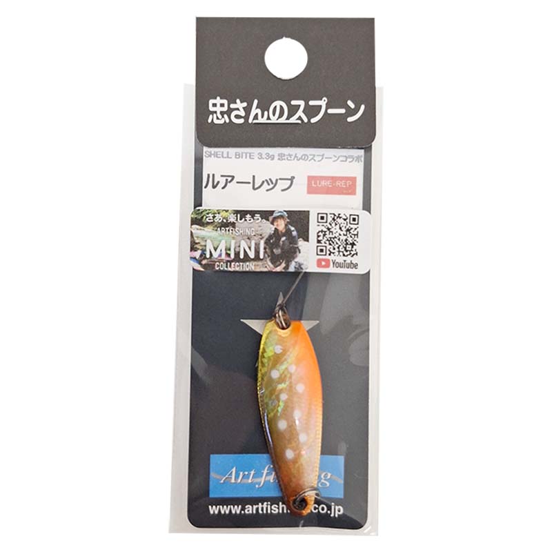 シェルバイト ミニトト 3.3g