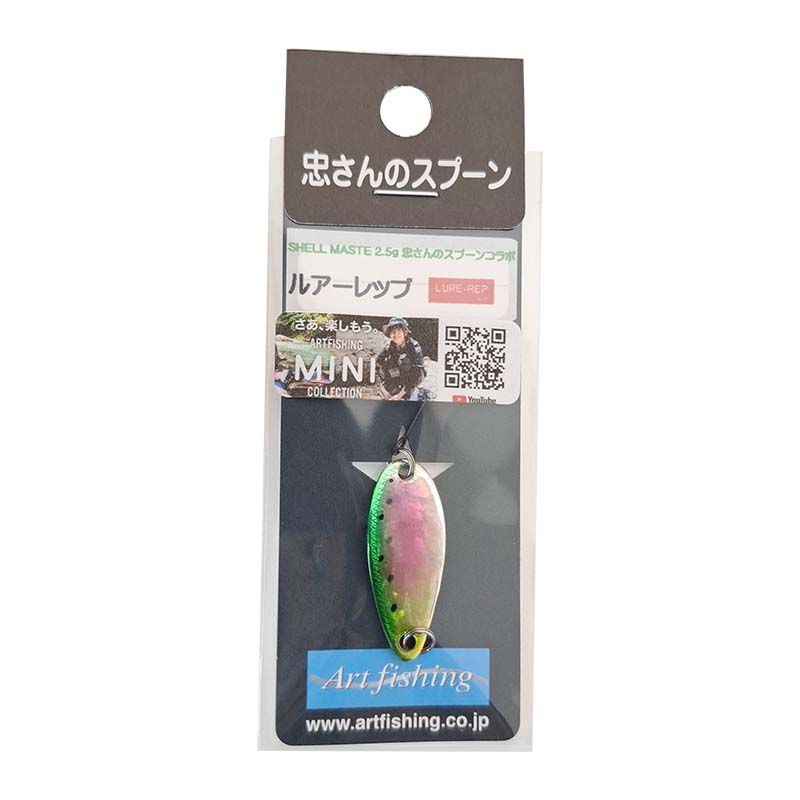 シェルマスター ミニトト 2.5g