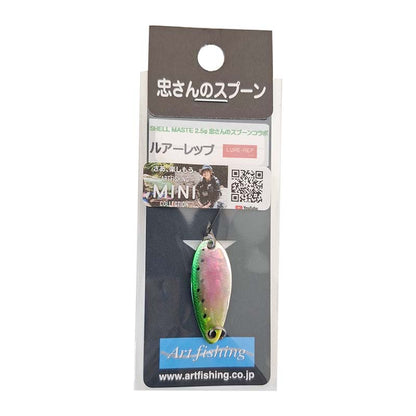 シェルマスター ミニトト 2.5g