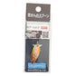シェルマスター ミニトト 2.5g