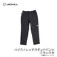 ハイストレッチ ラギッドパンツ