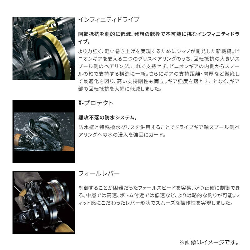 24 オシアコンクエストCT 300HG