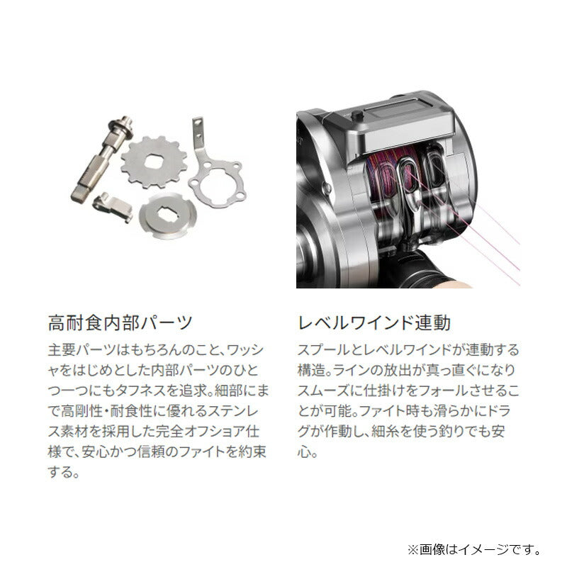24 オシアコンクエストCT 301HG