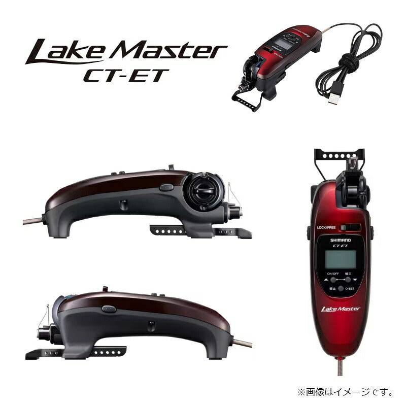 24 レイクマスター CT-ET シルバーブラックGR