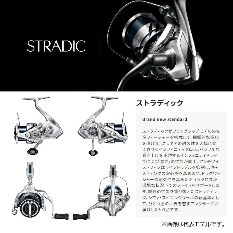 23 ストラディック 4000MHG