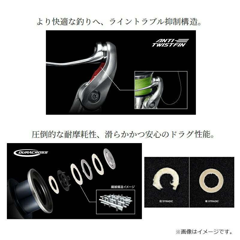 23 ストラディック 4000MHG – つり具のBunBun.com