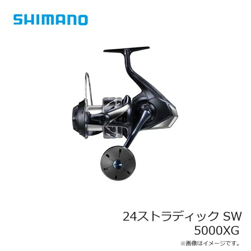24 ストラディックSW 5000XG – つり具のBunBun.com