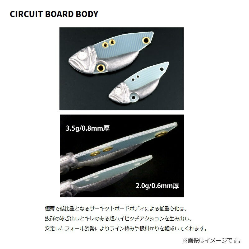 サーキットバイブ トラウトモデル 3.5g
