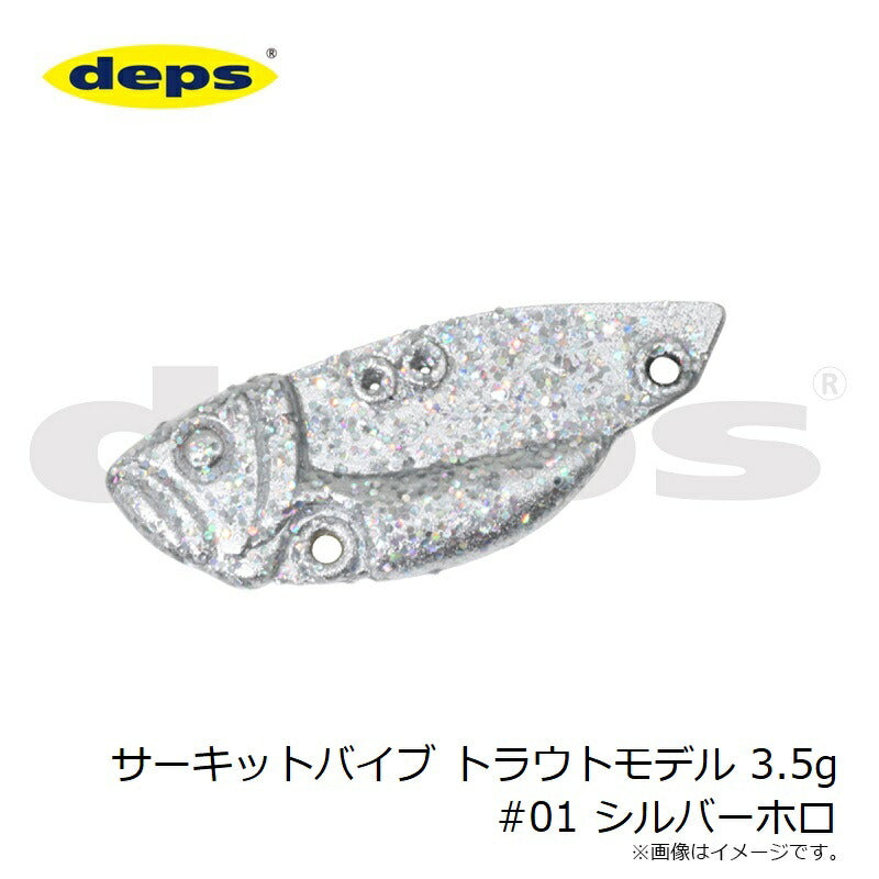 サーキットバイブ トラウトモデル 3.5g