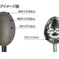 マックフロートマスターT-IV 75S ミディアムハード チタン