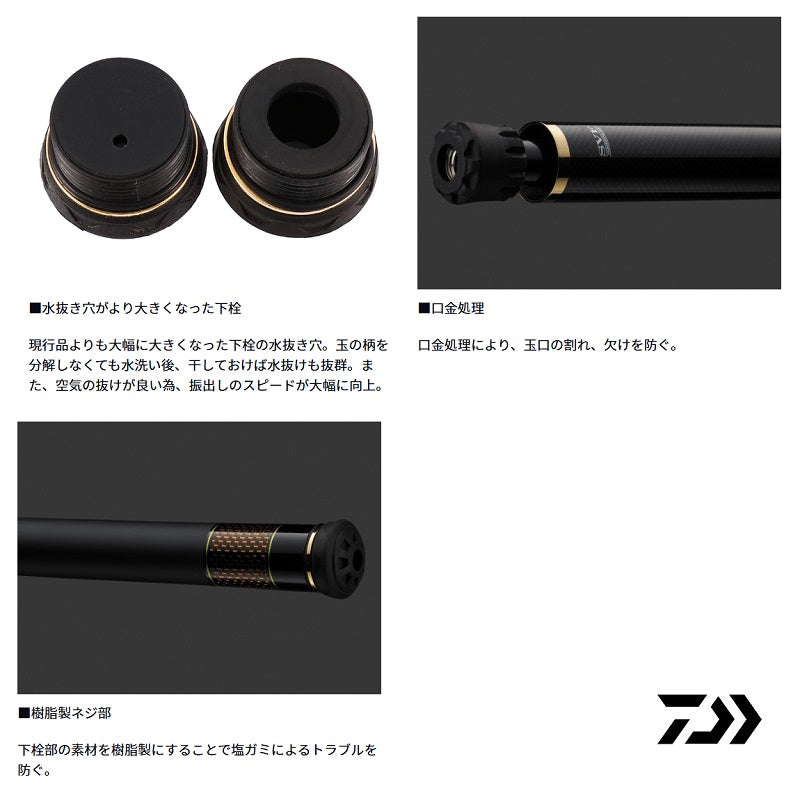 トーナメント磯 玉の柄 60・K