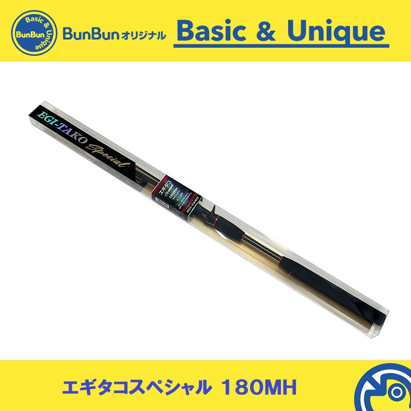 PG エギタコスペシャル 180MH