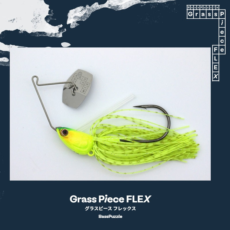 グラスピース フレックス 5/8oz