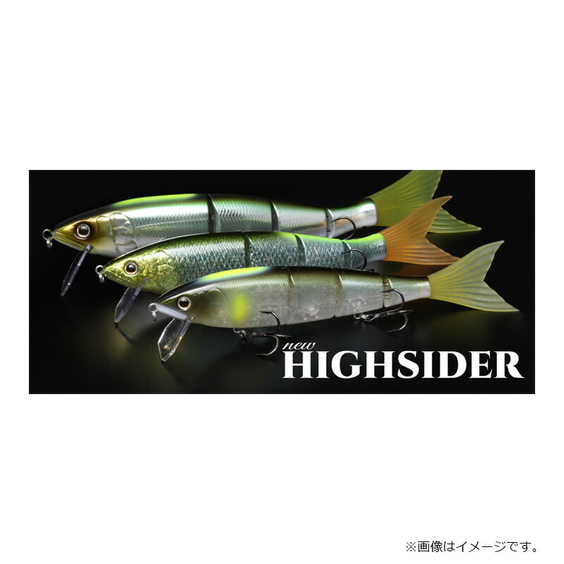 NEWハイサイダー145