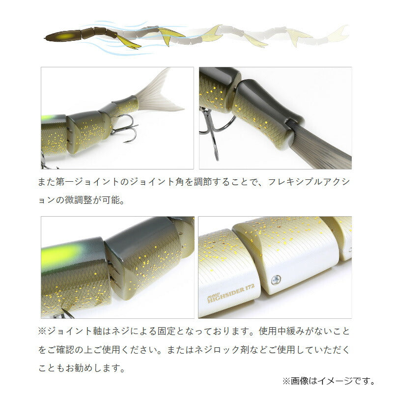 NEWハイサイダー145