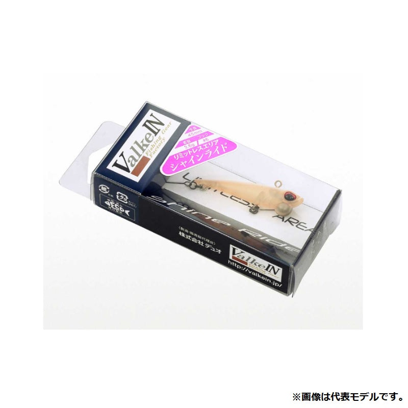 シャインライド