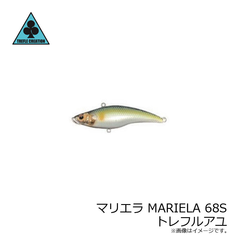マリエラ68S