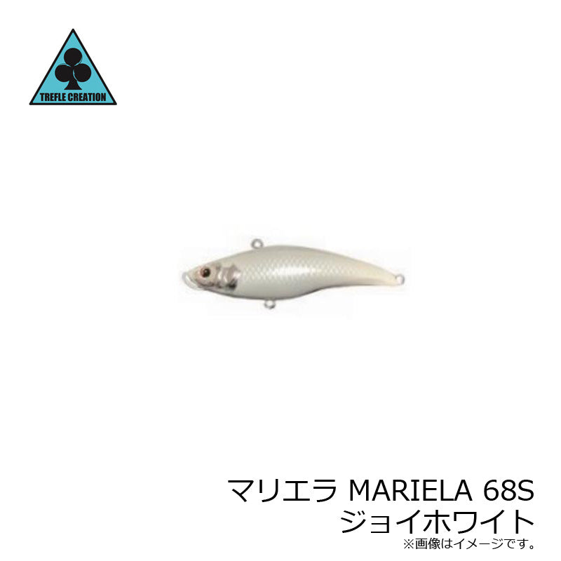 マリエラ68S