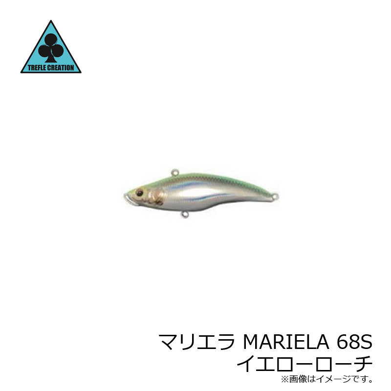 マリエラ68S
