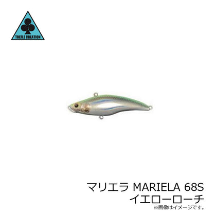 マリエラ68S