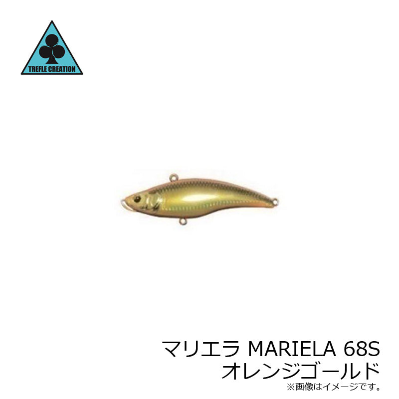マリエラ68S