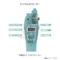 PX018ELB 攻棚ワカサギモータードライブEC アイスレイクブルー
