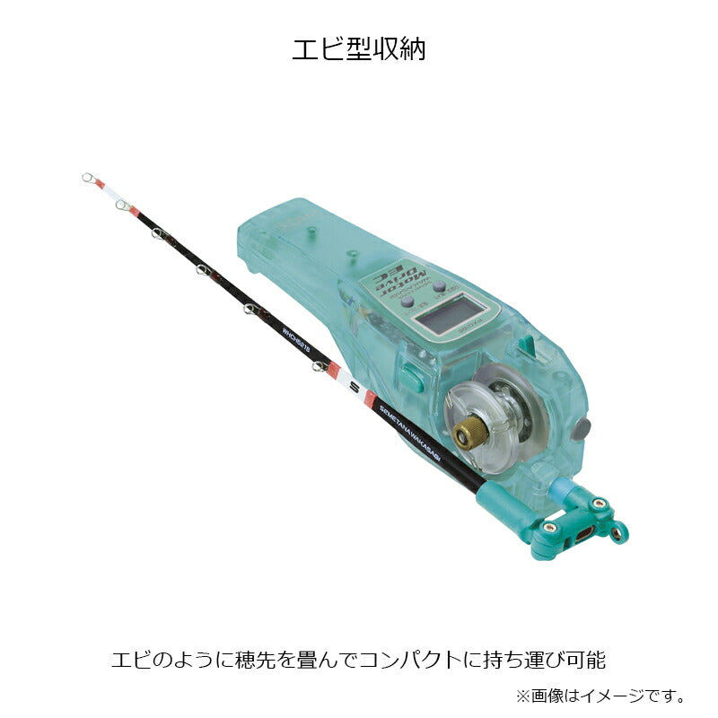 PX018ELB 攻棚ワカサギモータードライブEC アイスレイクブルー