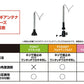 PX939MRK 攻棚ワカサギ アンテナ マルチアングル 万力式 ブラック