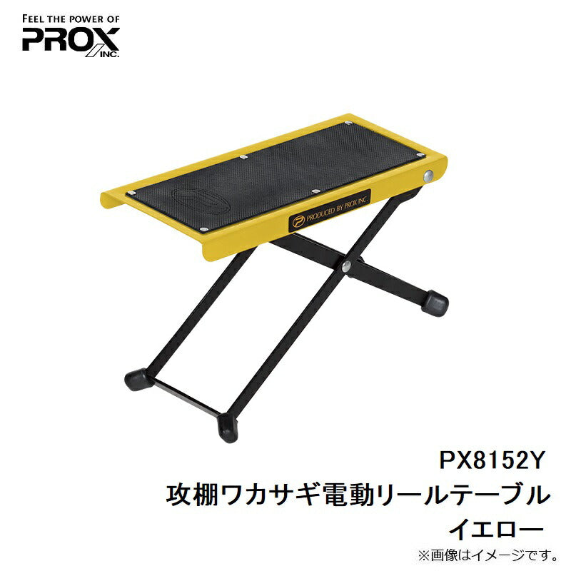 攻棚ワカサギ電動リールテーブル