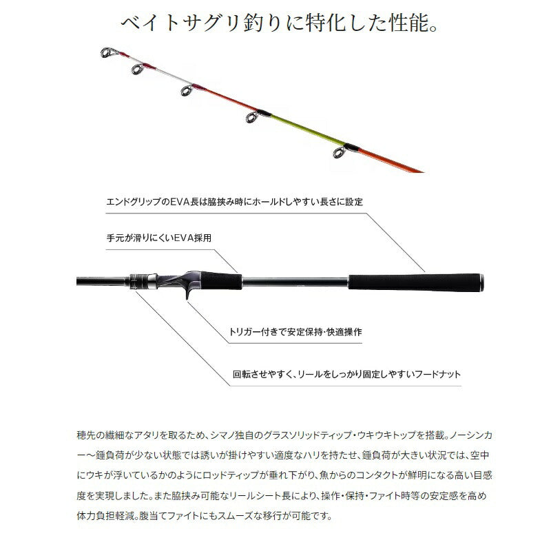 シーリア ベイトさぐり 350