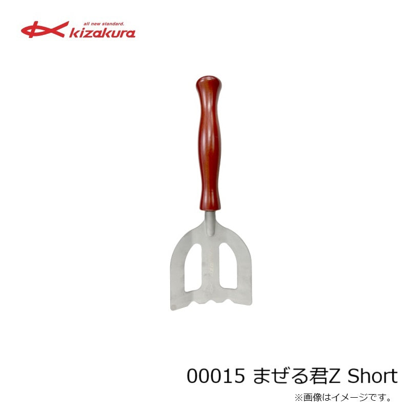 まぜる君 Z ショート – つり具のBunBun.com