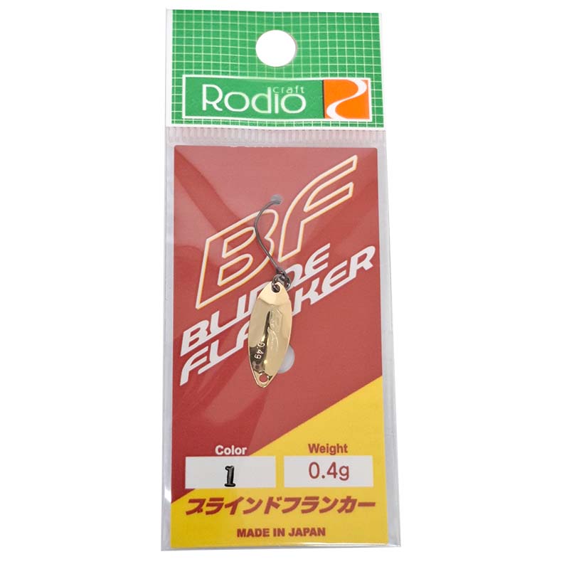 ブラインドフランカー 0.4g