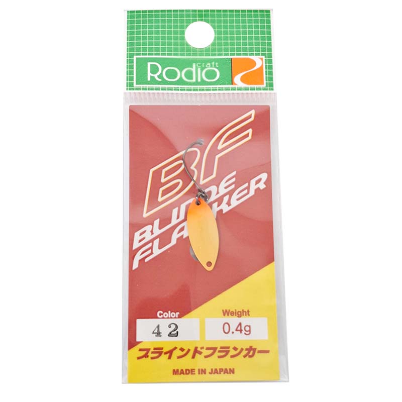 ブラインドフランカー 0.4g