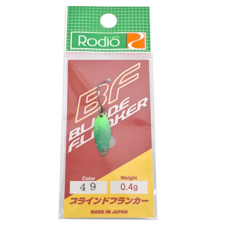 ブラインドフランカー 0.4g