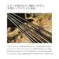 23 トラウトワンAS S60SUL
