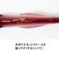 タルブリッドFB 180g