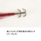 タルブリッドFB 180g