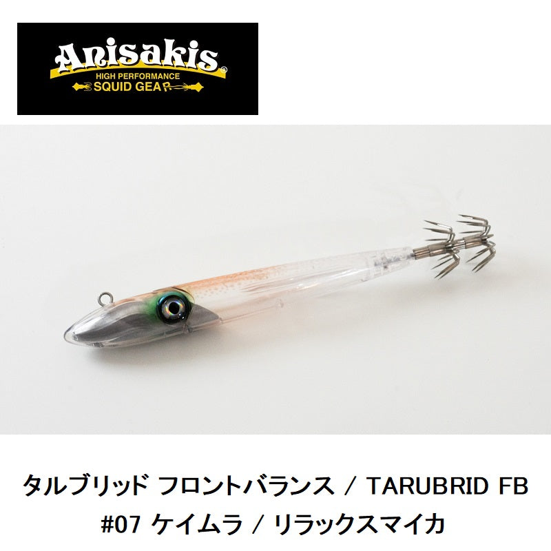 タルブリッドFB 180g