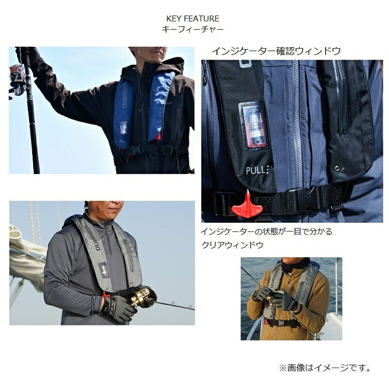 VF-051K ラフトエアジャケット（膨脹式救命具）フリー