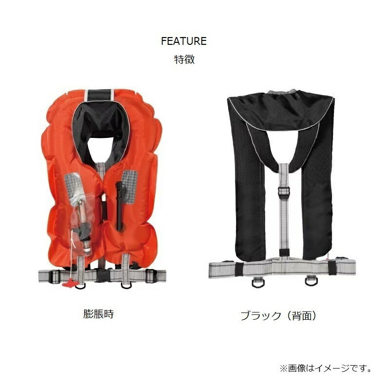 VF-051K ラフトエアジャケット（膨脹式救命具）フリー