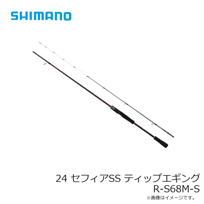 24 セフィアSS ティップエギング F-S68M-S – つり具のBunBun.com