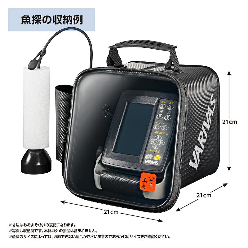 VABA-99 公魚工房 魚探ケース ブラック